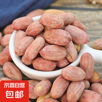 新五香花生米多味炒熟山东特产蒜香味奶香味原味袋装小零食下酒菜 五香味 250g*2包