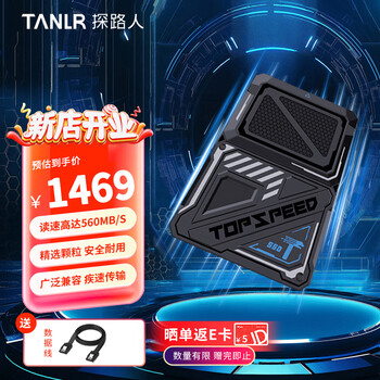 TANLR 探路人镭豹T560系列 4TB SSD固态硬盘