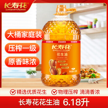 2025年8月26日更新【万能白菜价】的图片 第24张