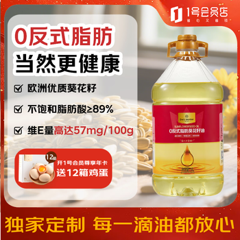 1号会员店 One's Member 零反式脂肪葵花籽油4L