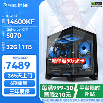 影驰  酷睿i5 14600KF+RTX5070主机