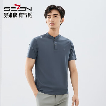 柒牌 亚麻polo衫  限时四小时