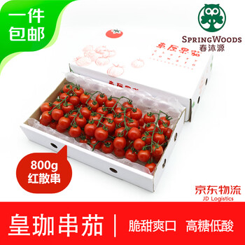 京鲜生 春沐源皇珈串茄 红串 200g*8