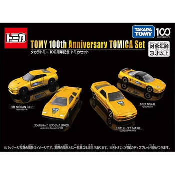 多美卡TOMY合金小汽车模型儿童玩具100周年纪念套组4辆装915409