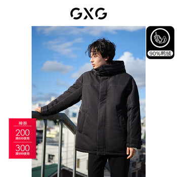 GXG 男装 明线特殊口袋设计时尚宽松连帽羽绒服外套 23冬新款 黑色 XL