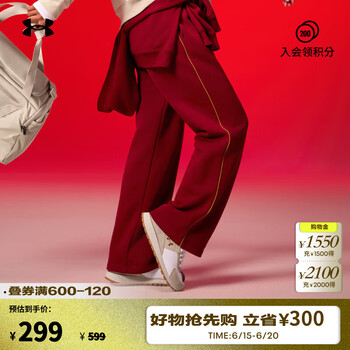 安德玛 Essential Runner女子复古运动休闲鞋3028409