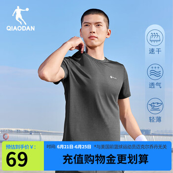 乔丹 吸湿速干运动短袖+短裤  套装