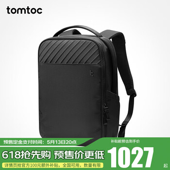 tomtoc Voyage系列背包商务双肩包电脑包男女通勤出差大容量登机包T50 秩序黑 20L