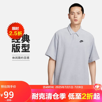 NIKE 耐克 春夏男短袖T恤 POLO衫 运动休闲 简约时尚 DX0740-012狼灰L