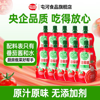 屯河中粮番茄酱小包0添加剂西红柿酱烘焙番茄膏新疆内蒙番茄调味酱 100g*10袋