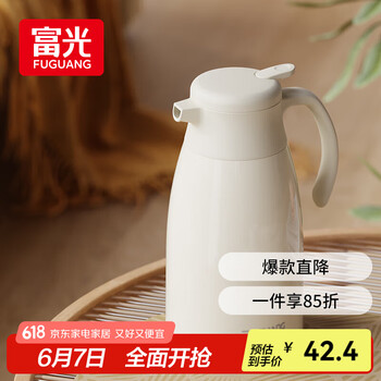 富光 保温壶 欧式保温水壶
