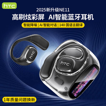 HTC【微软AI模型丨智慧彩屏】专业翻译耳机同声传译AI智能无线蓝牙耳机挂耳式录音降噪会议翻译机 黑色【实时翻译+交互彩屏+HiFi音