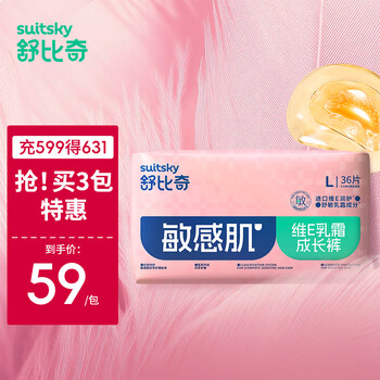 舒比奇 Suitsky 维E舒润 敏感肌成长裤 L码36片