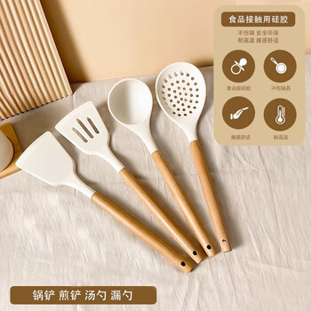 飞达三和 锅铲套装食品级  四件套