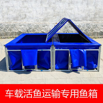 定做拉鱼车运输装鱼箱车载运输活鱼袋水桶鱼缸鱼罐可折叠帆布鱼池琉滋