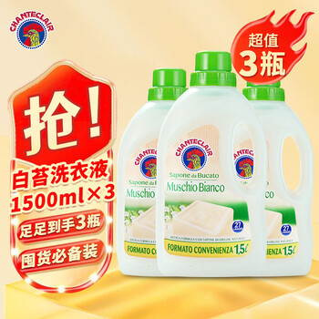 大公鸡管家 洗衣液1500ml 白苔香型*3瓶