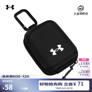 安德玛 Contain男女训练运动迷你小挂包1378573 黑色001 均码
