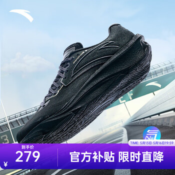 安踏（ANTA）柏油路霸2丨氮科技跑步鞋减震回弹运动鞋 黑/金属金241-6 41