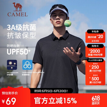 骆驼 超值神车！户外POLO衫速透气凉感短袖