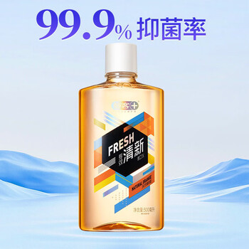 舒客 漱口水 天然鲜橙 500ML*1瓶（任选三件）