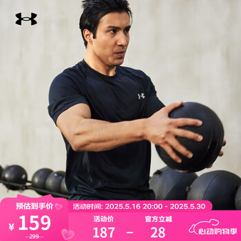 安德玛(UNDERARMOUR)春夏Tech男子反光训练运动短袖T恤情人节礼物1377054 黑色001 M