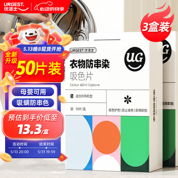 2025年5月26日更新【万能白菜价】的图片 第16张