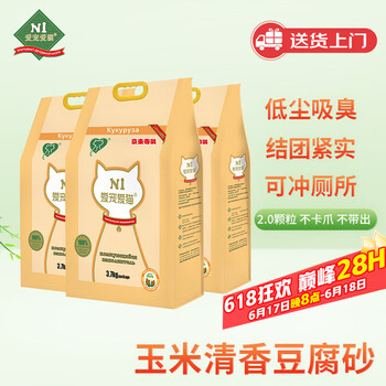 N1爱宠爱猫 AATURELIVE 玉米纯豆腐砂3.7kg*3包