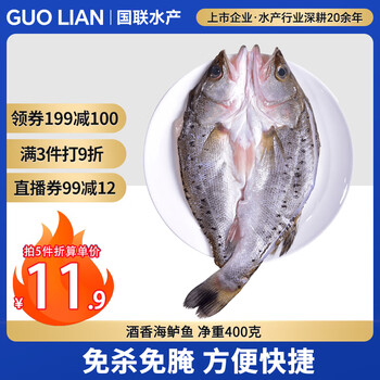 国联 龙霸 酒香海鲈鱼 400g