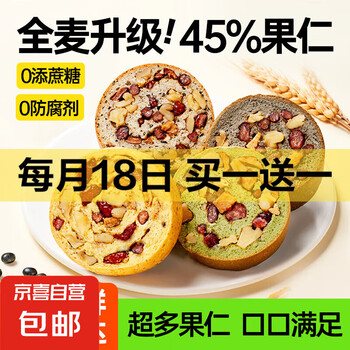 京东 每月18号买一送一活动合集的图片 第34张