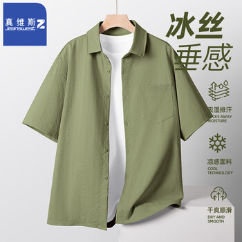 真维斯(JEANSWEST Z+)短袖衬衫男2025夏季潮牌流行单品男士速干衬衣防晒黑薄款外套男款 军绿 XL