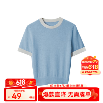 网易严选 女士小香风针织衫 A款软糯羊绒