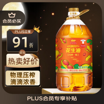 金龙鱼 压榨一级 花生油 6.18L