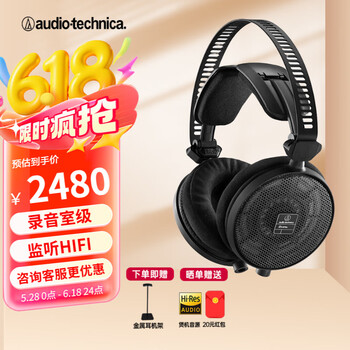 铁三角（Audio-technica） ATH-R70X/ATH-R70xa/ATH-R50x升级版专业级开放式ATH-M70X 封闭式监听耳机 高阻抗头戴式音乐耳机 R70X 开放式耳机  (470