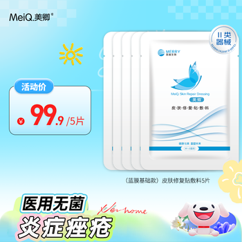 2026年6月22日更新【万能白菜价】的图片 第73张