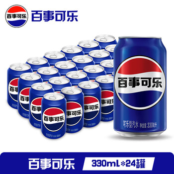 pepsi 百事 可乐 Pepsi 碳酸饮料 百事可乐330ml*24罐