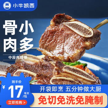 2025年8月13日更新【万能白菜价】的图片 第39张