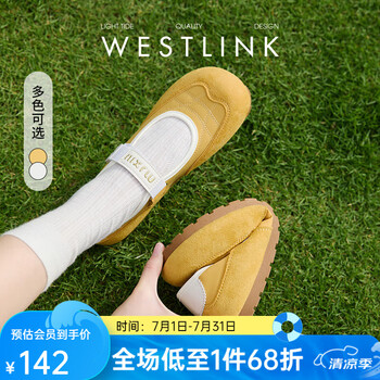 西遇 运动芭蕾鞋女 软底平底单鞋