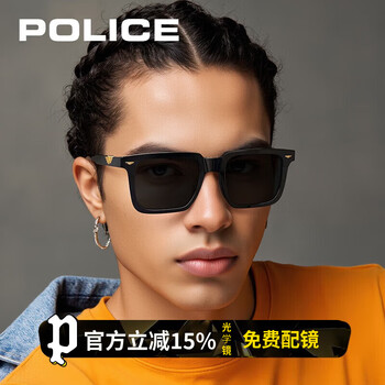 魄力思 POLICE 墨绿框深灰片时尚防紫外线太阳镜