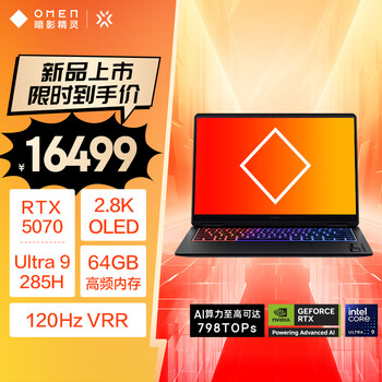 惠普（HP）暗影精灵11 SLIM 14英寸游戏本 笔记本电脑(英特尔酷睿U9-285H RTX5070 64G 2TB 2.8K 四分区键盘)