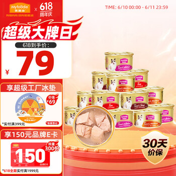 PLUS会员：麦富迪 混合口味 猫罐头 85g*24罐
