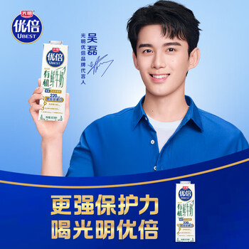 光明 优倍 有机 鲜牛奶 900ml*1