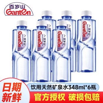 百岁山 饮用天然矿泉水  348ml*6瓶