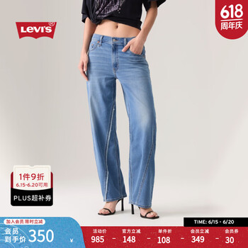 李维斯 Levi's 25年春夏新款女士BAGGY直筒牛仔裤A3494 蓝色