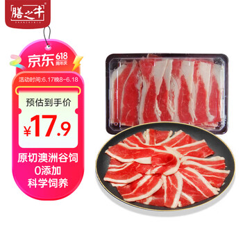 农夫好牛 原切肥牛片 400g
