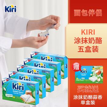 Kiri 凯芮 进口涂抹型奶酪 6粒*5盒 489g