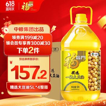 PLUS会员：福临门 精选一级 大豆油5L*4桶