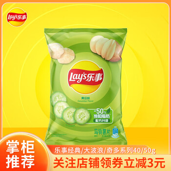 乐事 经典/大波浪/奇多系薯片 袋装罐装（任选15件）