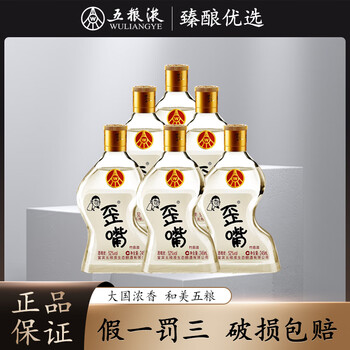 五粮液 WULIANGYE 仙林生态 歪嘴 浓香型配制白酒 52度 245mL 6瓶 口粮酒