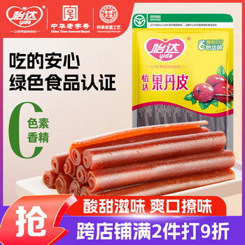 怡达绿色食品果丹皮90g/袋 山楂卷蜜饯果干果糕山楂片条儿童零食
