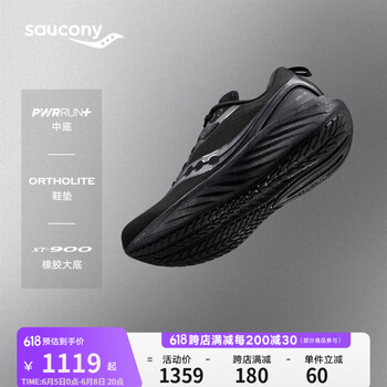 索康尼 saucony 胜利22 SE 男款跑步鞋
